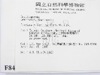 登錄號:F0008429藏品圖，第2張