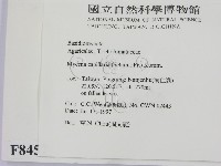 登錄號:F0008457藏品圖，第2張