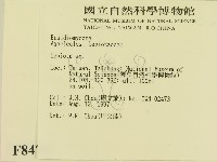 登錄號:F0008479藏品圖，第2張