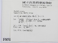 登錄號:F0008517藏品圖，第2張