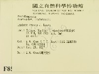 登錄號:F0008546藏品圖，第2張