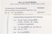 登錄號:F0008600藏品圖，第4張