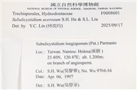 登錄號:F0008601藏品圖，第3張