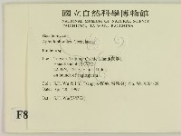 登錄號:F0008614藏品圖，第2張