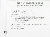 登錄號:F0008627藏品圖，第2張