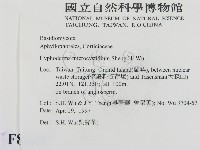 登錄號:F0008640藏品圖，第2張