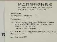 登錄號:F0008649藏品圖，第2張