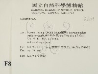 登錄號:F0008659藏品圖，第2張