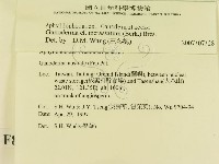 登錄號:F0008661藏品圖，第2張