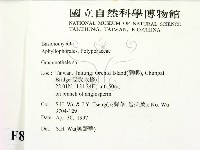 登錄號:F0008678藏品圖，第2張