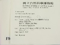 登錄號:F0008681藏品圖，第2張