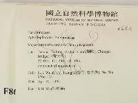 登錄號:F0008682藏品圖，第2張