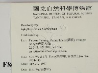 登錄號:F0008694藏品圖，第2張