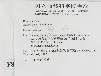 刺皮菌屬藏品圖，第2張