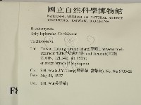 登錄號:F0008749藏品圖，第2張