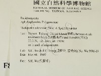 登錄號:F0008752藏品圖，第2張