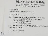 登錄號:F0008767藏品圖，第2張