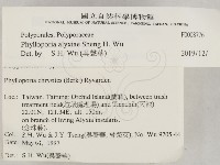 登錄號:F0008776藏品圖，第2張