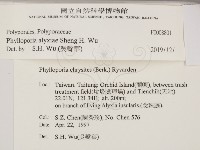 登錄號:F0008801藏品圖，第2張