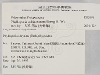 登錄號:F0008848藏品圖，第2張
