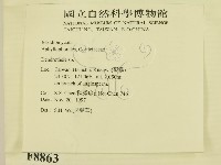 登錄號:F0008863藏品圖，第2張