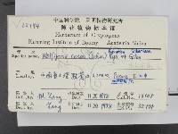 登錄號:F0008906藏品圖，第2張