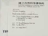 登錄號:F0008912藏品圖，第2張