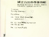 登錄號:F0008930藏品圖，第2張