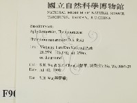 登錄號:F0009016藏品圖，第2張