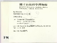 登錄號:F0009046藏品圖，第2張