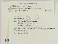 登錄號:F0009048藏品圖，第2張