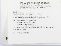 登錄號:F0009074藏品圖，第2張