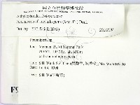 登錄號:F0009075藏品圖，第2張