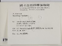 登錄號:F0009077藏品圖，第2張