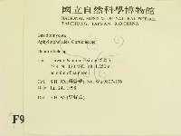 登錄號:F0009090藏品圖，第2張