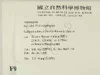 登錄號:F0009093藏品圖，第2張