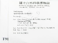 登錄號:F0009115藏品圖，第2張