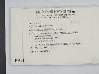 登錄號:F0009118藏品圖，第2張