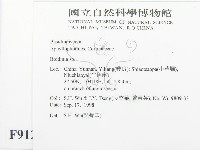 登錄號:F0009126藏品圖，第2張