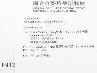 登錄號:F0009129藏品圖，第2張