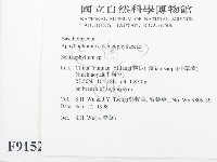 登錄號:F0009152藏品圖，第2張