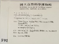 登錄號:F0009173藏品圖，第2張