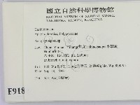 登錄號:F0009188藏品圖，第2張