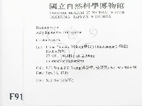 登錄號:F0009192藏品圖，第2張