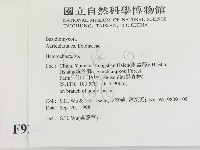 刺皮菌屬藏品圖，第2張