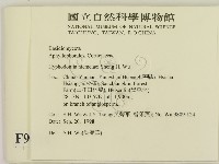 登錄號:F0009214藏品圖，第2張