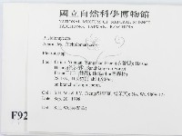 登錄號:F0009215藏品圖，第2張