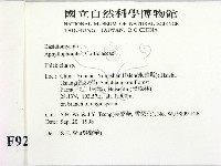 登錄號:F0009216藏品圖，第2張