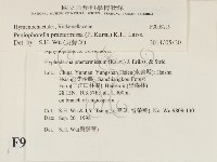 登錄號:F0009219藏品圖，第2張
