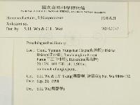 登錄號:F0009221藏品圖，第2張